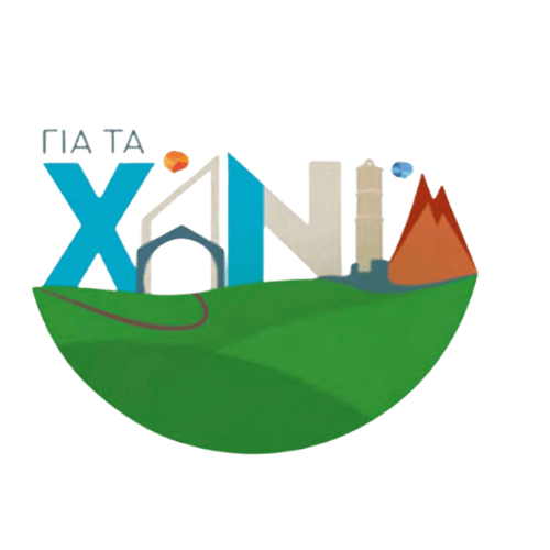 Για τα Χανιά